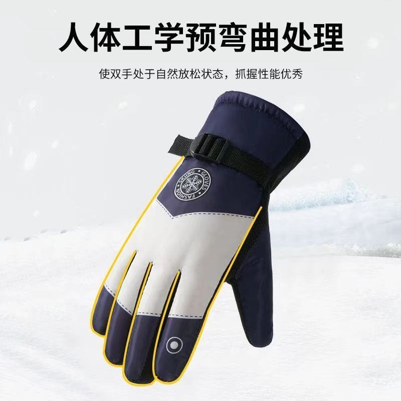 ถุงมือสกีฤดูหนาวสำหรับผู้ชาย ถ - Snow Glove Insulated บทวิจารณ์และราคา